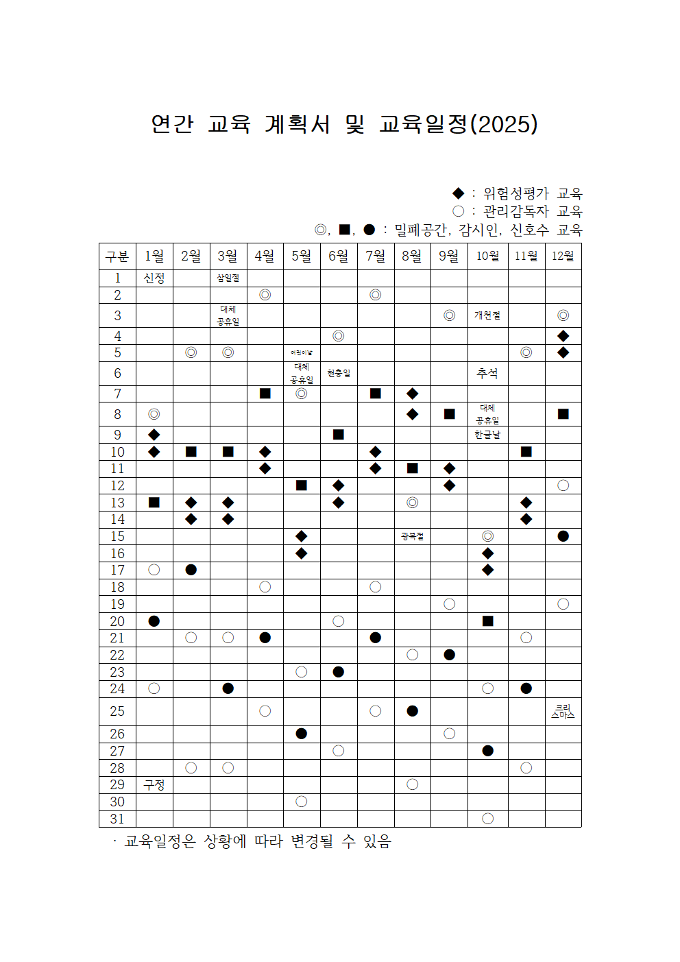 091f716e1752ddbf7c833bca5f559b33_1733474141_3185.png