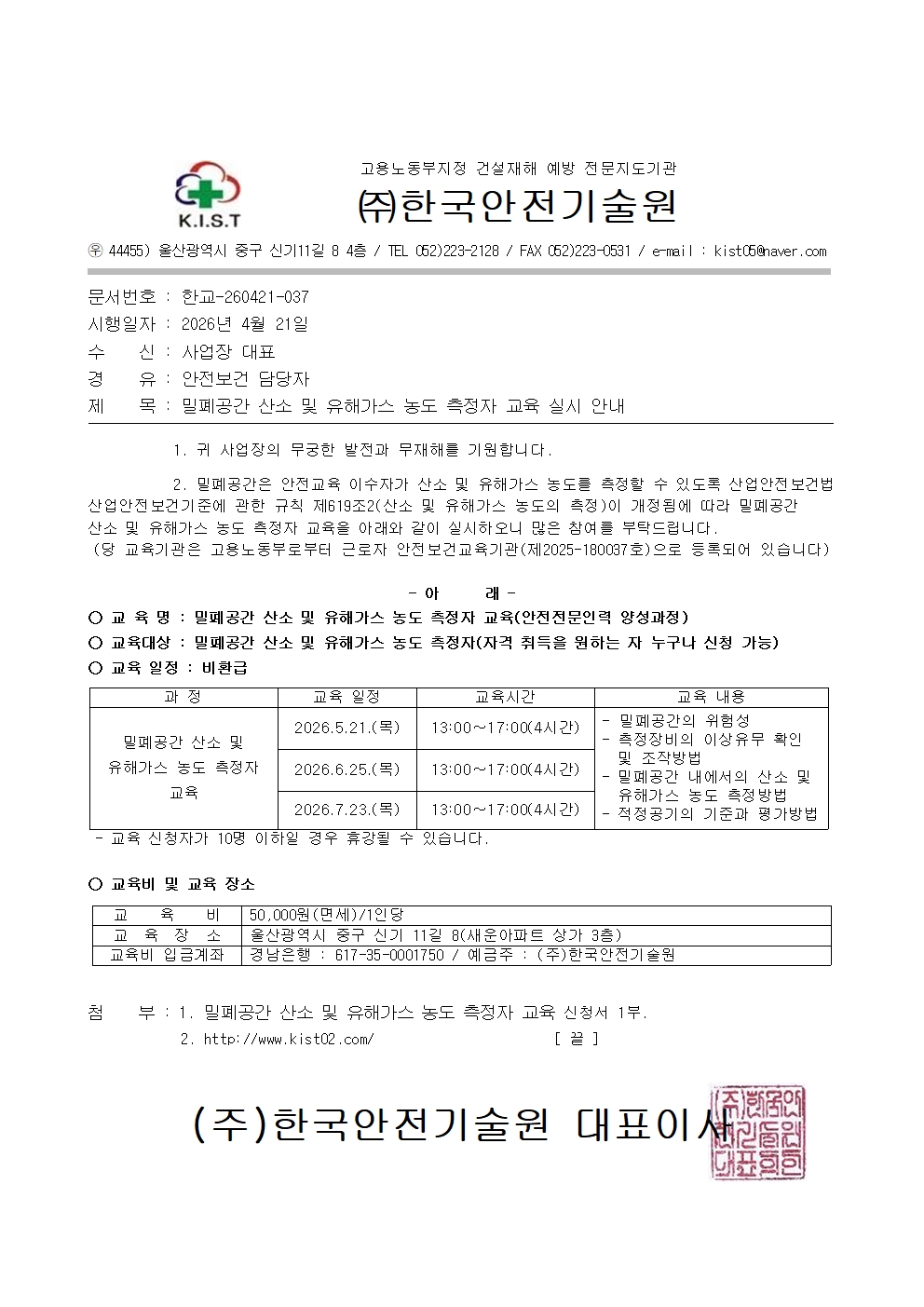6ae6bde5e13fd148b3dbee5a5642cafa_1776750211_2826.jpg